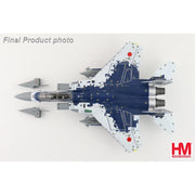 Hobby Master 4573 1/72 F-15DJ Digital Camouflage 32-8087 JASDF Fighter Training Group 2023