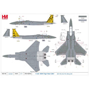 Hobby Master 4580 1/72 F-15A NATO Tiger Meet 1981 36th TFW 53rd TFS Bitburg AFB 4895173423581