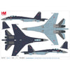 Hobby Master 5712 1/72 Su-35S Flanker E Red 03/RF-95242, 23rd IAP, 303rd DPVO, 11th Air Army, VKS