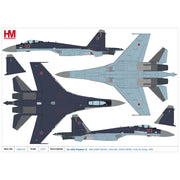 Hobby Master 5712 1/72 Su-35S Flanker E Red 03/RF-95242, 23rd IAP, 303rd DPVO, 11th Air Army, VKS