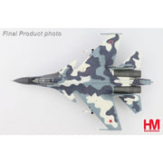 Hobby Master 1/72 Su-30MKM Prototype Blue 04 Russian Air Force MAKS 2007