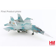 Hobby Master 9555 1/72 Su-30Mk2V 8534 370th Fighter Division Vietnam Air Force 2007