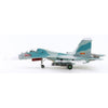 Hobby Master 9555 1/72 Su-30Mk2V 8534 370th Fighter Division Vietnam Air Force 2007