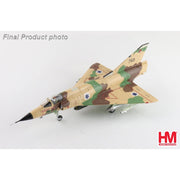 Hobby Master 9804 1/72 Mirage IIICJ 768, The "First Jet" Squadron, Ramat David AB, Dec 1970