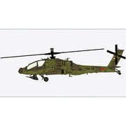 Hobby Master HH1223b 1:72 AH-6E Longbow A64-601, 1st Aviation Regiment, The Australian Army