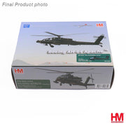Hobby Master HH1223 1:72 AH-64E "The Australian Army" A64-601, 1st Aviation Rgt., RAAF Townsville, 2025
