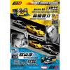 Hobby Japan HJDMD008A 1/64 Toyota Corolla Levin (AE86) Initial D Wataru Akiyama VS Keisuke Takahashi