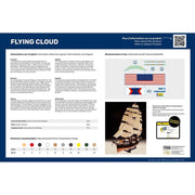 Heller HLL80830 1/200 Flying Cloud