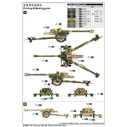 I Love Kit 1/16 German Pak 40 7.5cm Anti-Tank Gun Plastic Model Kit