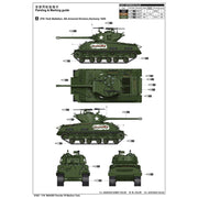 I Love Kit 1/16 M4A3E8 Thunder VII Medium Tank Plastic Model Kit