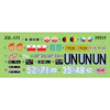 ICM 35515 1/35 ZiL-131 Soviet Army Truck 4823044403226