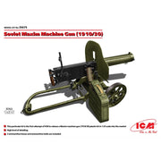 ICM 35675 1/35 Soviet Maxim Machine Gun 1910/30