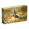 ICM 35716 1/35 S.GR.W.34 WWII German Mortar