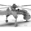 ICM 53054 1/35 Sikorsky Ch-54A Tarhe US Heavy Helicopter