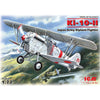ICM 72311 1/72 Ki-10-II Japan Army Biplane Fighter 4823044401932