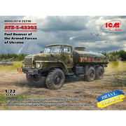 ICM 72710 1/72 ATZ-5-43203 Fuel Bowser of the Armed Forces of Ukraine