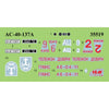 ICM DS3527 1/35 Fire trucks of Ukraine AC-40-137A AR-2 4823044411665