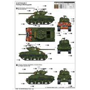 I Love Kit 61620 1/16 M4A3E8 Medium Tank Late