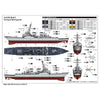 i love Kit 62008 1/200 SS Donald Cook DDG-75 Destroyer