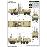 I Love Kit 63526 1/35 US C-RAM with HEMTT A3 US Army Counter Rocket, Artillery and Mortar Centurion