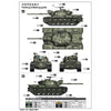 I Love Kit 63534 1/35 M48A5 MBT