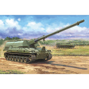 I Love kit 63546 1/35 XM2001 Crusader SPH