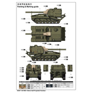 I Love Kit 63547 1/35 M53 155mm Self-Propelled Gun
