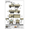 I Love Kit 1/35 M923 Armoured Cab