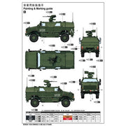 I Love Kit 1/35 DINGO 2 GE A2.3 PatSi