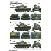 I Love Kit 1/35 M48A3 MBT Plastic Model Kit