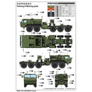 I Love Kit 1/35 LVSR MKR16 Tractor Plastic Model Kit
