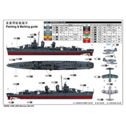 I Love Kit 65308 1/350 USS Stevens DD-479