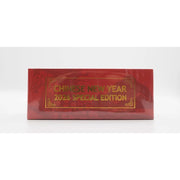 Inno IN64-E30P-CNY2026 1/64 E30 Pandem Rocket Bunny Year Of The Horse Chinese New Year 2026 Special Edition