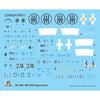 Italeri 1481S 1/72 Macci MC.202 Flogore Aces
