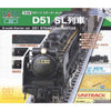 Kato N 10-032 N D51 Locomotive Starter Set