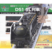 Kato N 10-032 N D51 Locomotive Starter Set