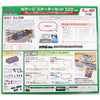 Kato N 10-032 N D51 Locomotive Starter Set