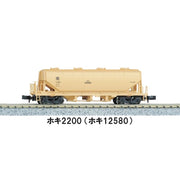 Kato Freight Car 6pc Set