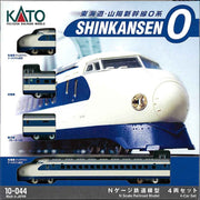 Kato 10-044 N Shinkansen O Series 4 Car Powered Set