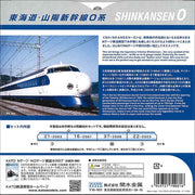 Kato 10-044 N Shinkansen O Series 4 Car Powered Set
