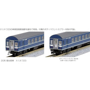 Kato 10-1591 Series 20 Sleeper Train 7 Car Set