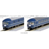 Kato 10-1591 Series 20 Sleeper Train 7 Car Set