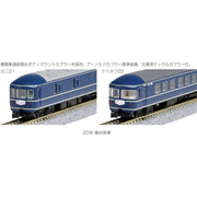 Kato 10-1591 Series 20 Sleeper Train 7 Car Set