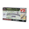 Kato Unitrack Inner Oval Starter Set V5