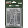 Kato 23-065 N Single Steel Catenary Pole