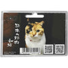 Kato 24-710 N Japanese Cats