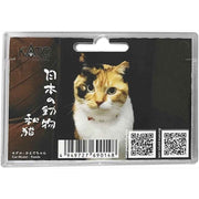 Kato 24-710 N Japanese Cats