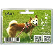 Kato 24-711 N Shiba Dog