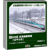 Kato 3-535 HO H5 Series Shinkansen Hayabusa 2 Car Set