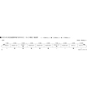 Kato 3-535 HO H5 Series Shinkansen Hayabusa 2 Car Set